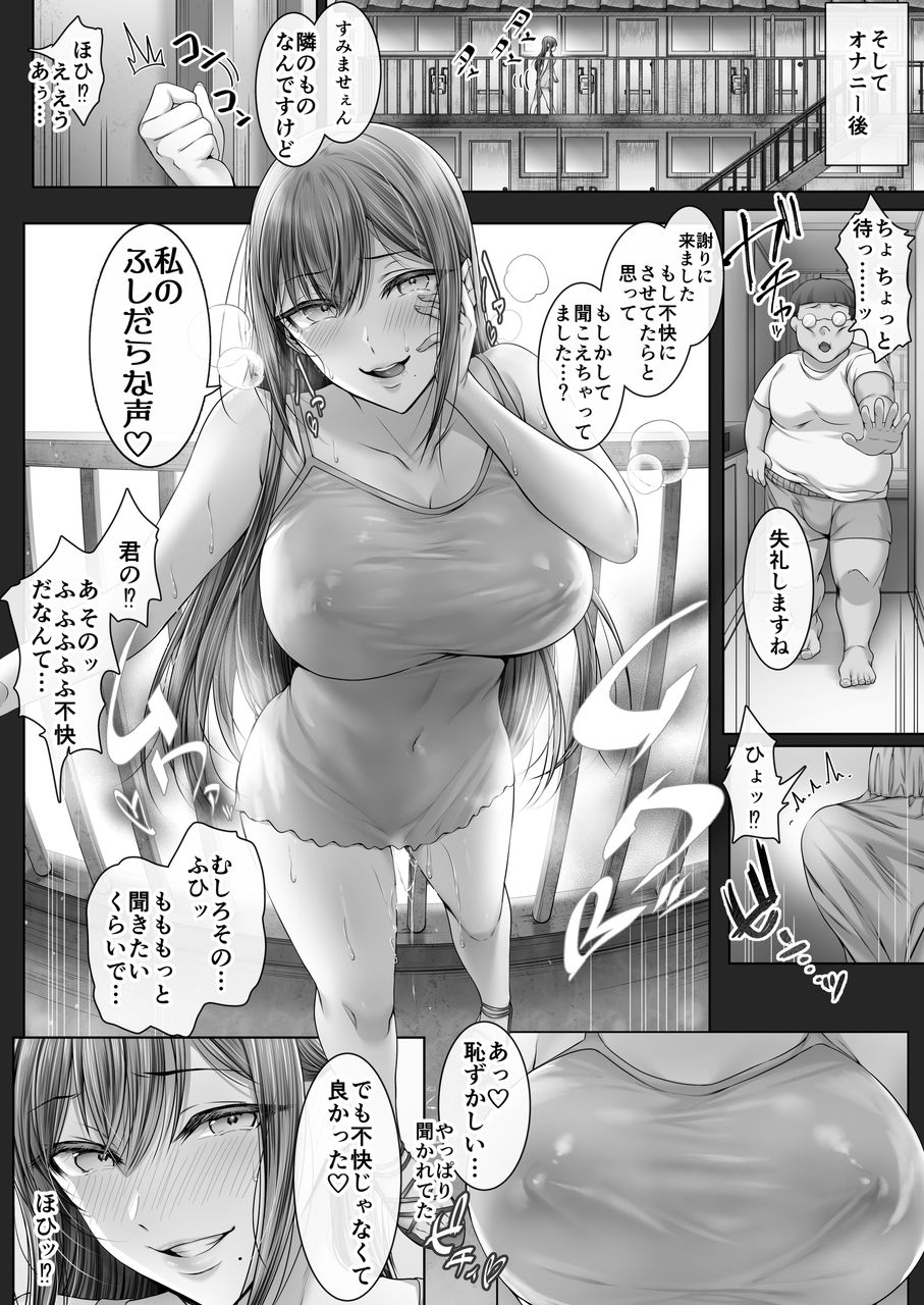 夏日9