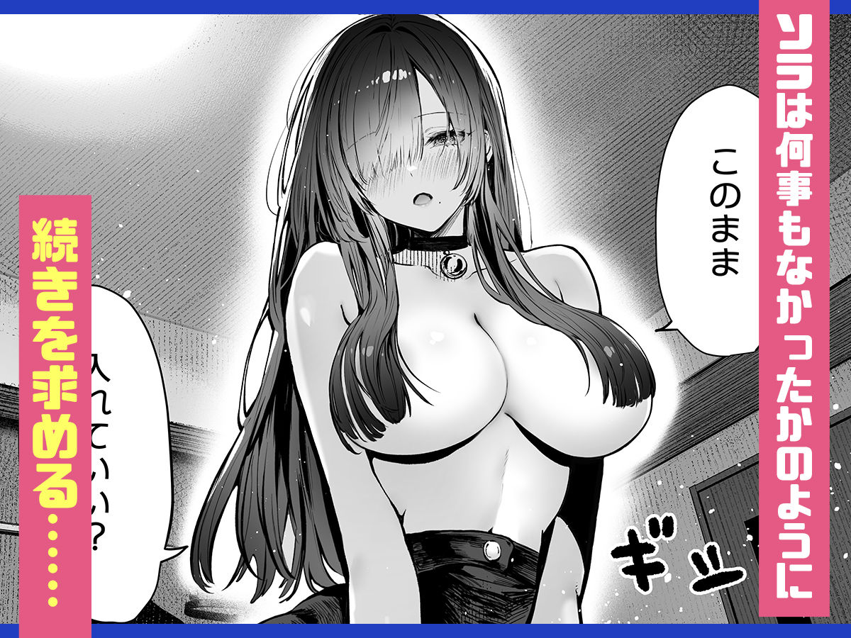 教えてアゲル2〜巨乳美人お姉さんと浪人生の僕の○○○なお話〜