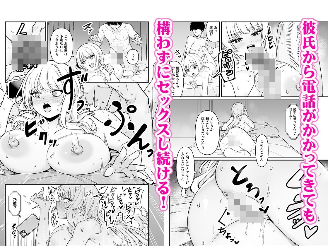 彼氏持ち巨乳バイトギャルとめちゃくちゃセックスした話