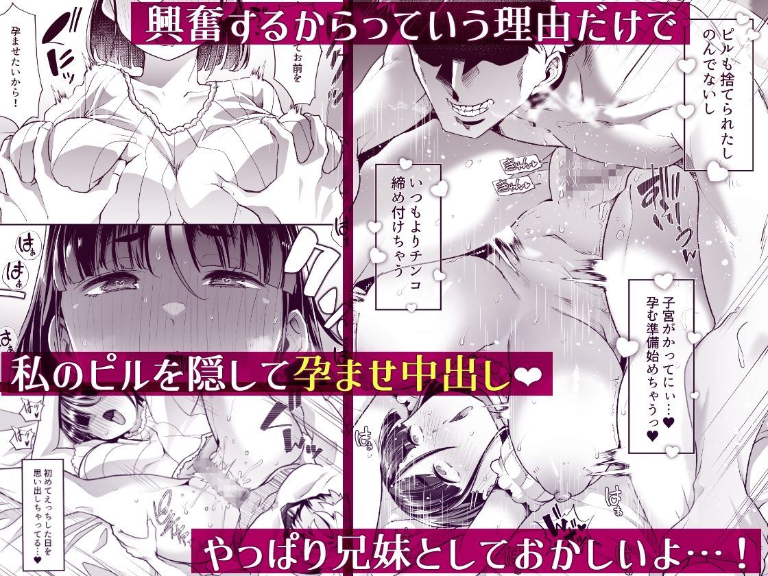 このお兄ちゃん、なにかおかしい…っ!