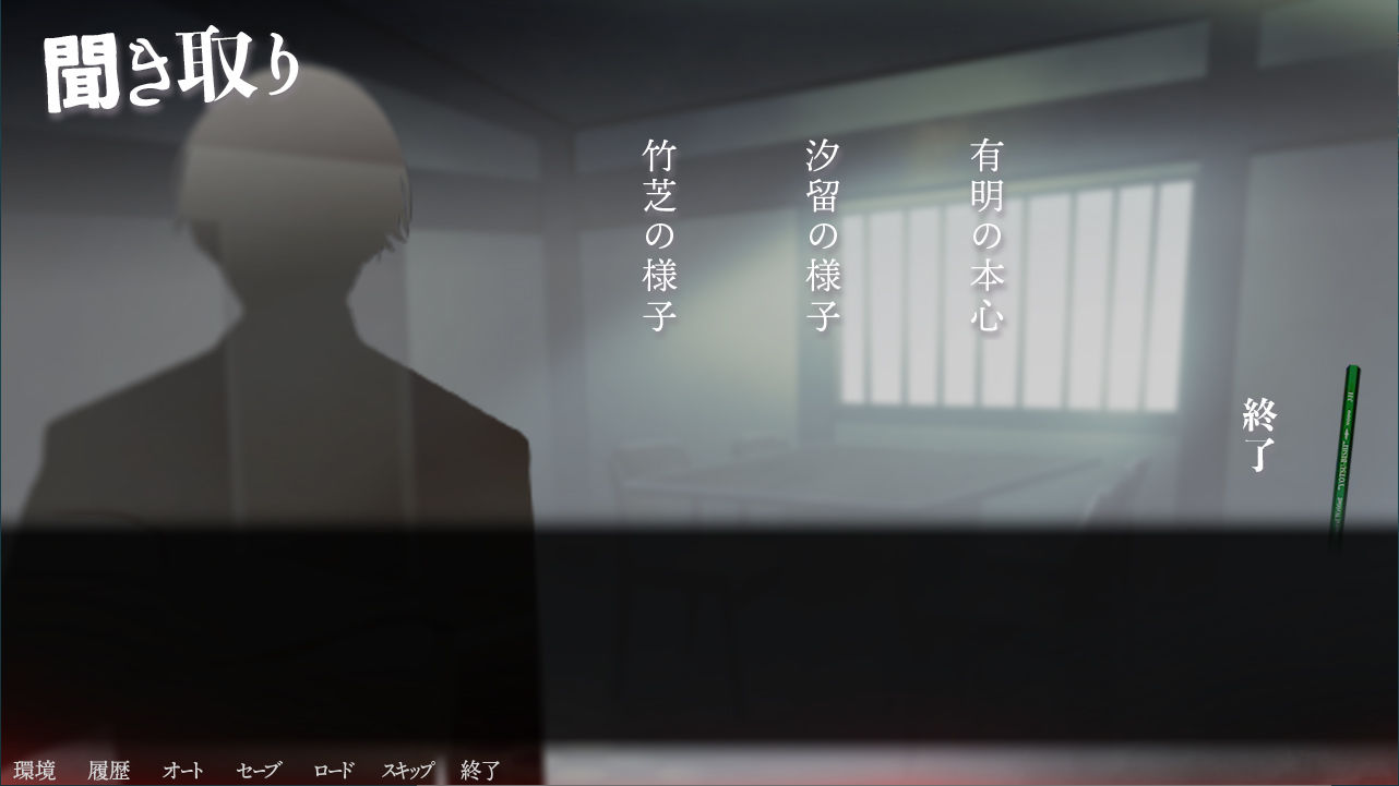 大穢-完全版-