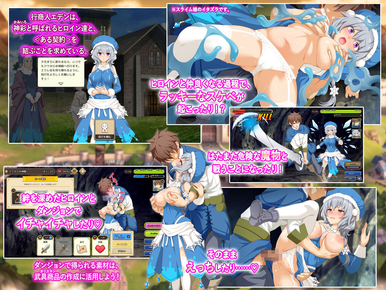 神彩の乙女 〜売れすぎた彩視る商人〜