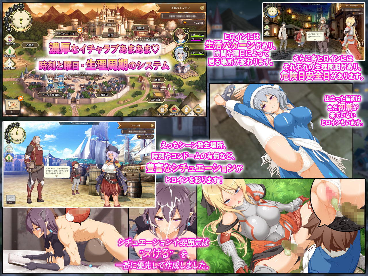 神彩の乙女 〜売れすぎた彩視る商人〜