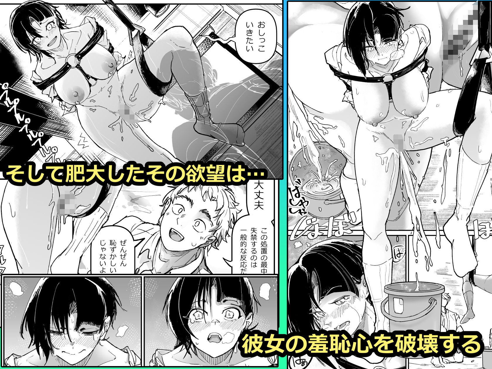 大好きだった幼なじみをレンタルハウスで一晩中イカせまくってバターのように溶かす話