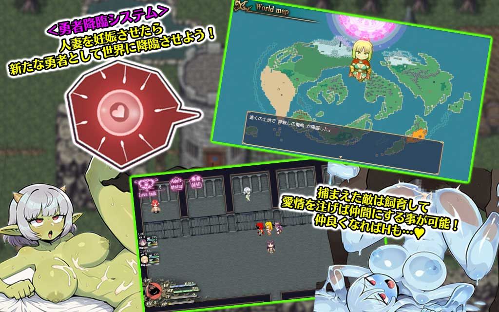 人妻騎士と最後の砦 〜寝取り&性欲管理のハーレム籠城ライフRPG