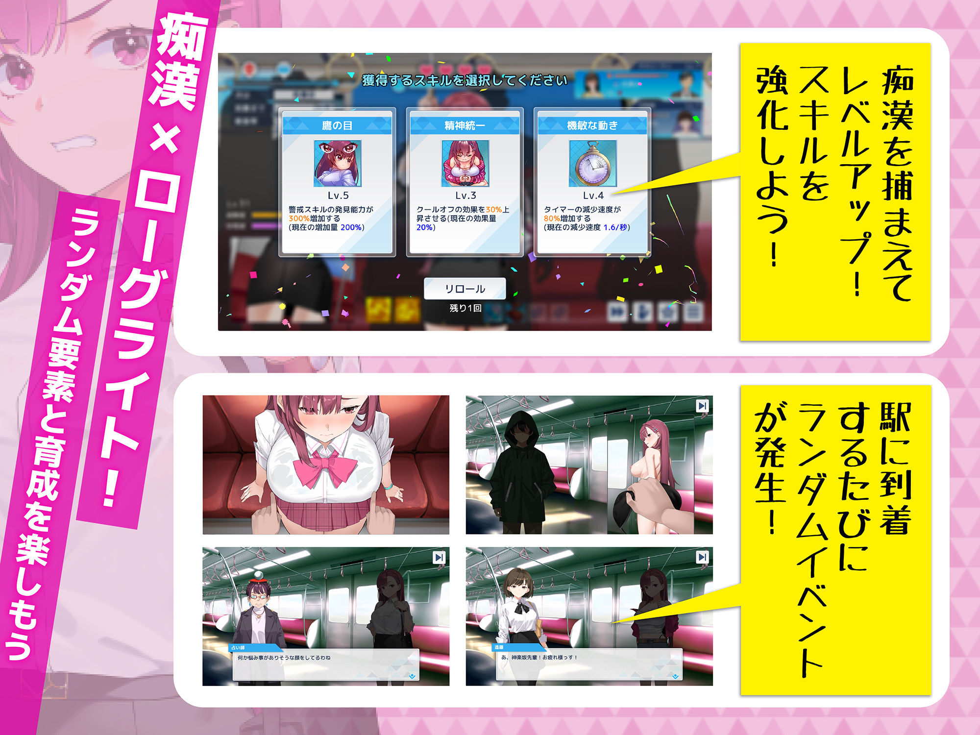 囮痴●捜査官リナ