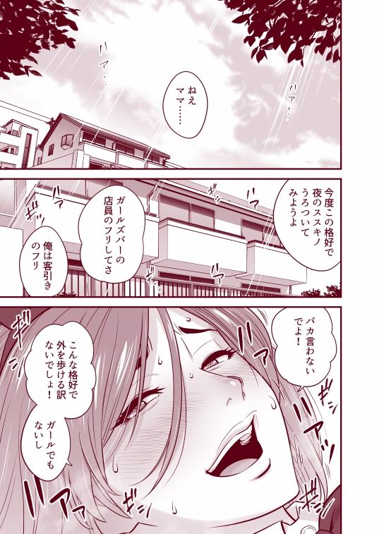 通いヅママ対押し掛け彼女