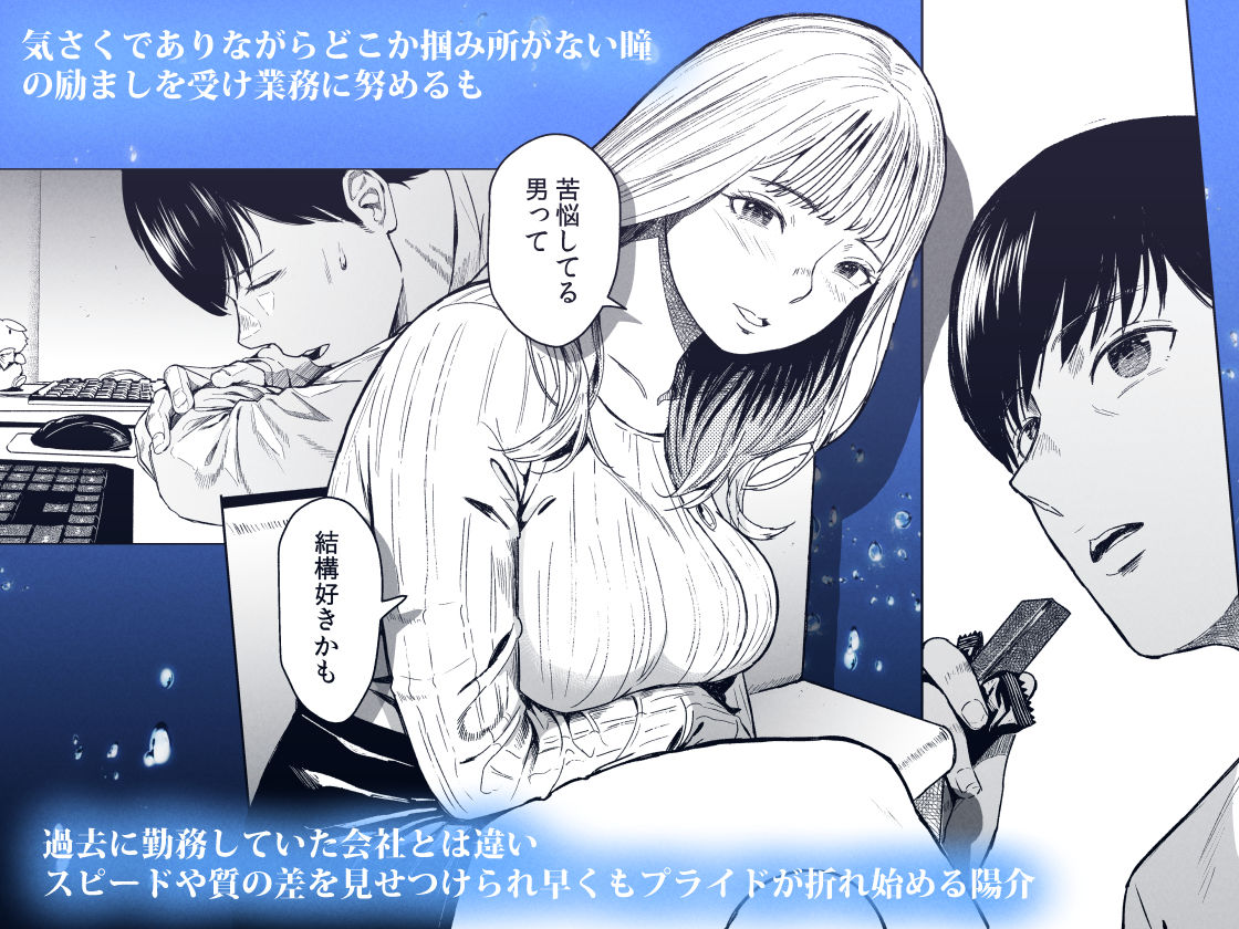 溺れる