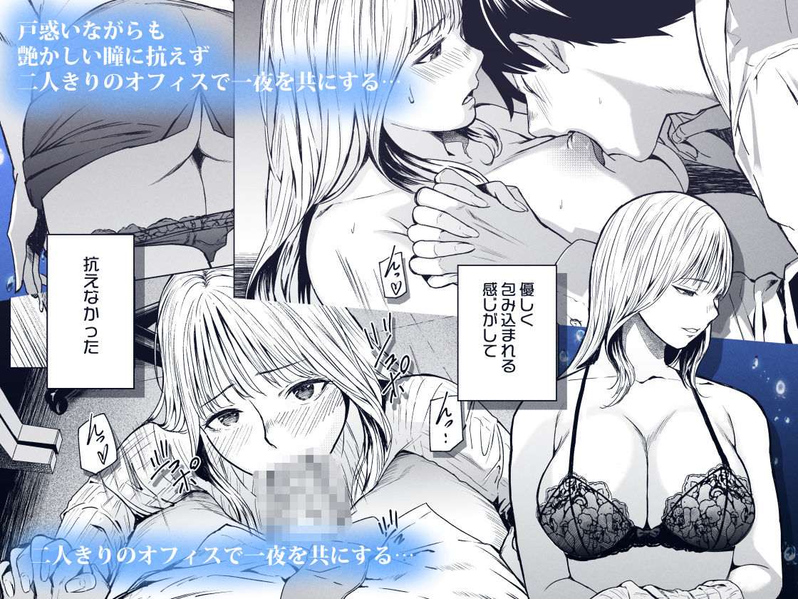 溺れる