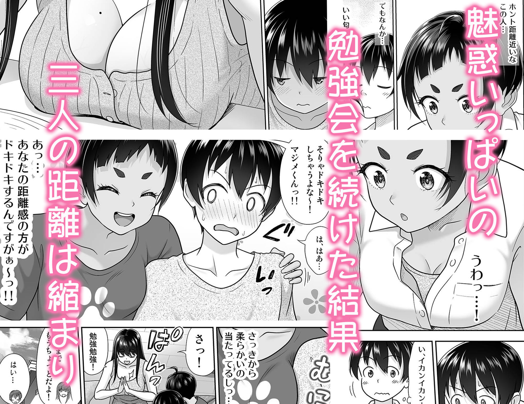 お勉強しよう