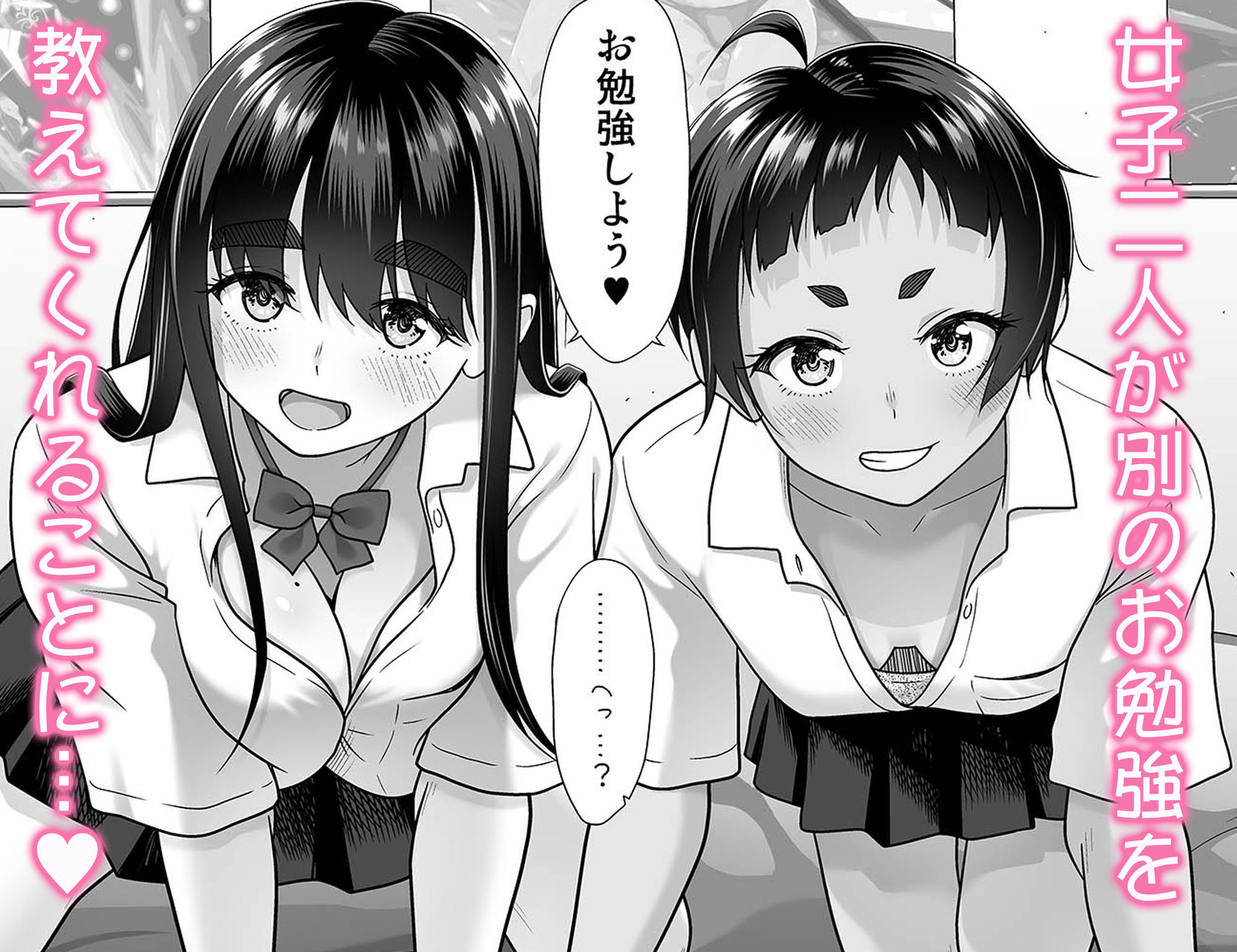 お勉強しよう