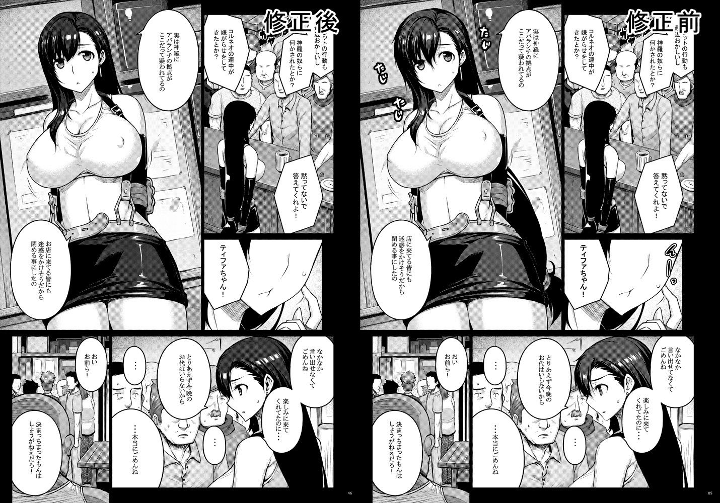OPEN-ENDED