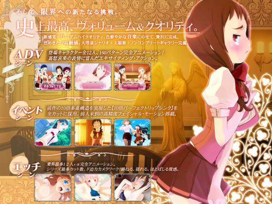 月明りのラズベリィ 〜つん★デれ 2〜
