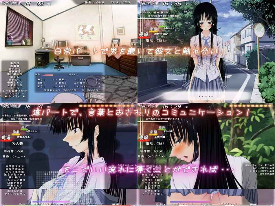 アノ娘の吐息2