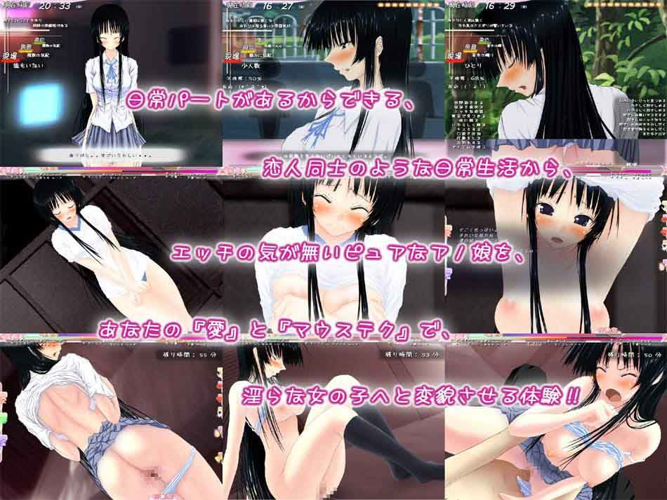 アノ娘の吐息2
