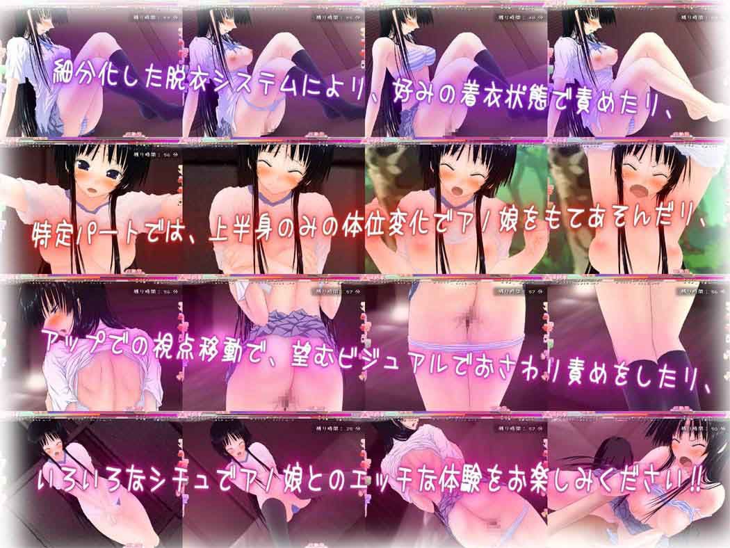 アノ娘の吐息2