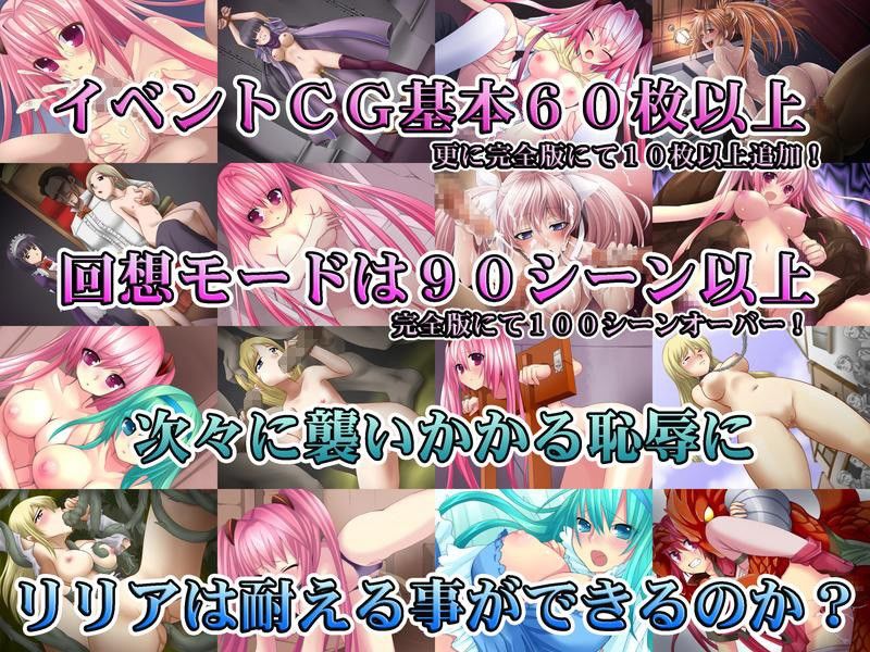 DRAGON SLAVE〜屈辱の女勇者〜完全版
