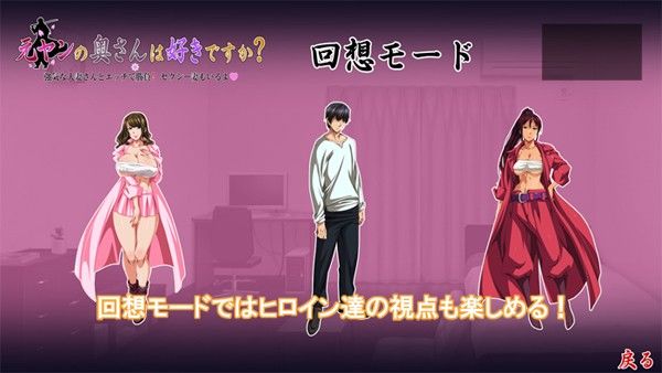 元ヤンの奥さんは好きですか？〜強気な人妻さんとエッチで勝負！ セクシー妻もいるよ〜