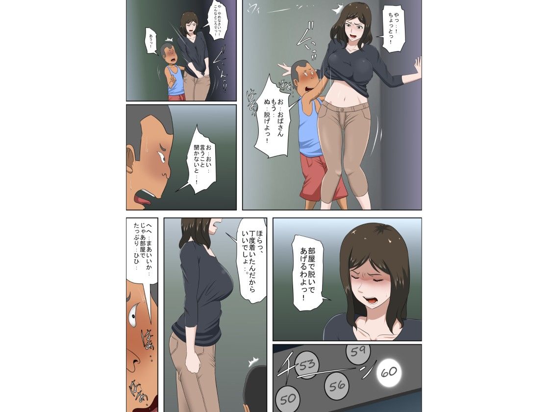 少子化を解決する法律ができた結果…