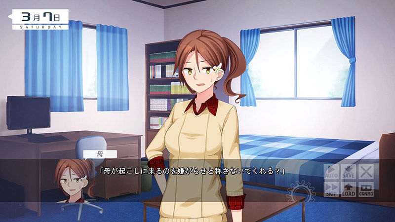 ボクはともだち。〜！am not sweetheart.〜 DL版