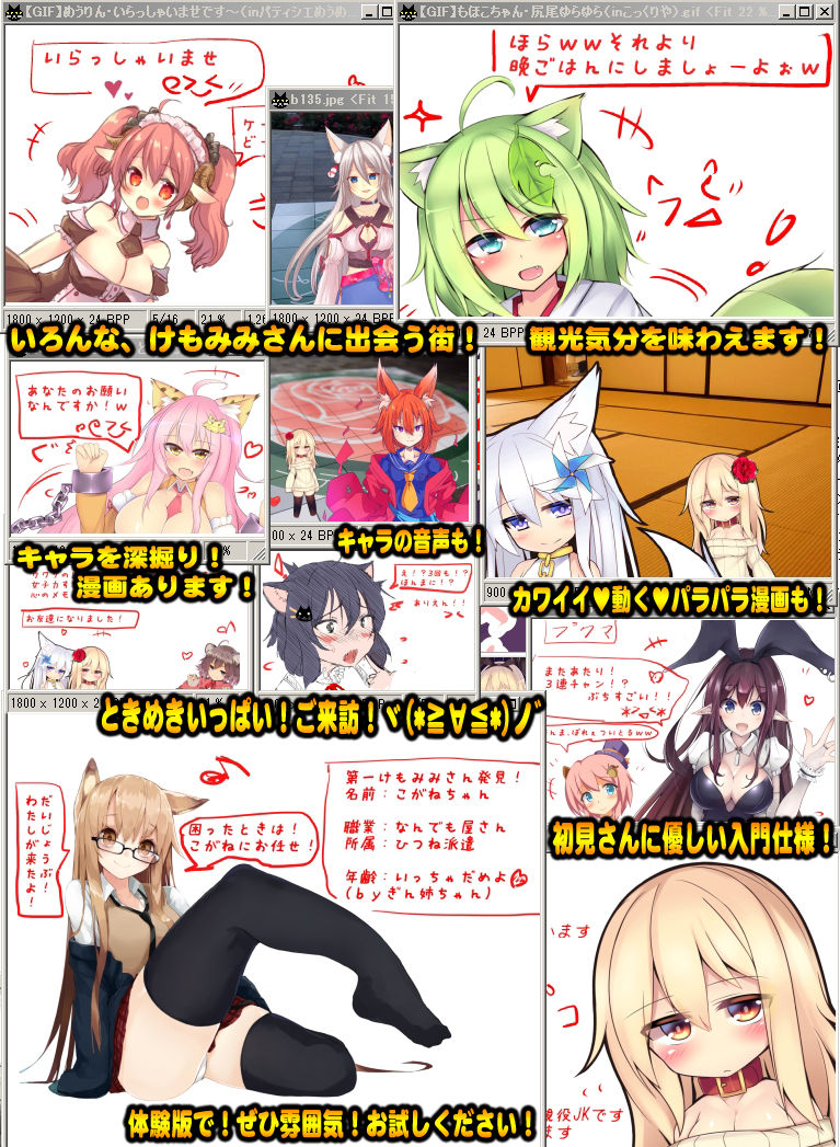 (風俗・ドM堕ち・音声+漫画)ジト目で爆乳JKうさぎっこ 首輪ちゃんのわけありや 初接客【エロ同人孕ませフルコース】(FANZA特別版)