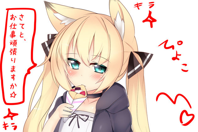 (風俗・ドM堕ち・音声+漫画)ジト目で爆乳JKうさぎっこ 首輪ちゃんのわけありや 初接客【エロ同人孕ませフルコース】(FANZA特別版)