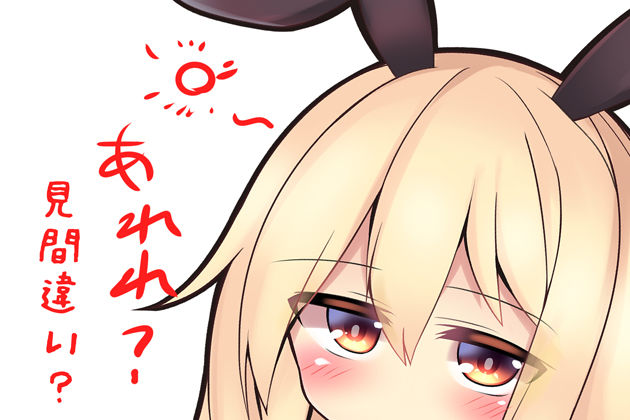 (風俗・ドM堕ち・音声+漫画)ジト目で爆乳JKうさぎっこ 首輪ちゃんのわけありや 初接客【エロ同人孕ませフルコース】(FANZA特別版)
