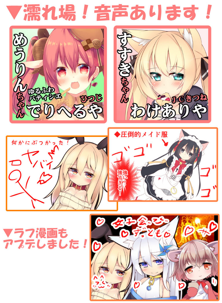 (風俗・ドM堕ち・音声+漫画)ジト目で爆乳JKうさぎっこ 首輪ちゃんのわけありや 初接客【エロ同人孕ませフルコース】(FANZA特別版)