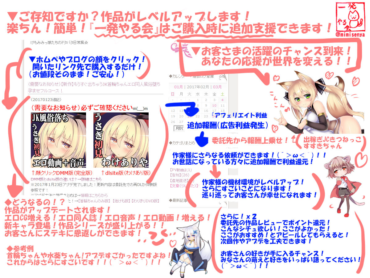 (風俗・ドM堕ち・音声+漫画)ジト目で爆乳JKうさぎっこ 首輪ちゃんのわけありや 初接客【エロ同人孕ませフルコース】(FANZA特別版)