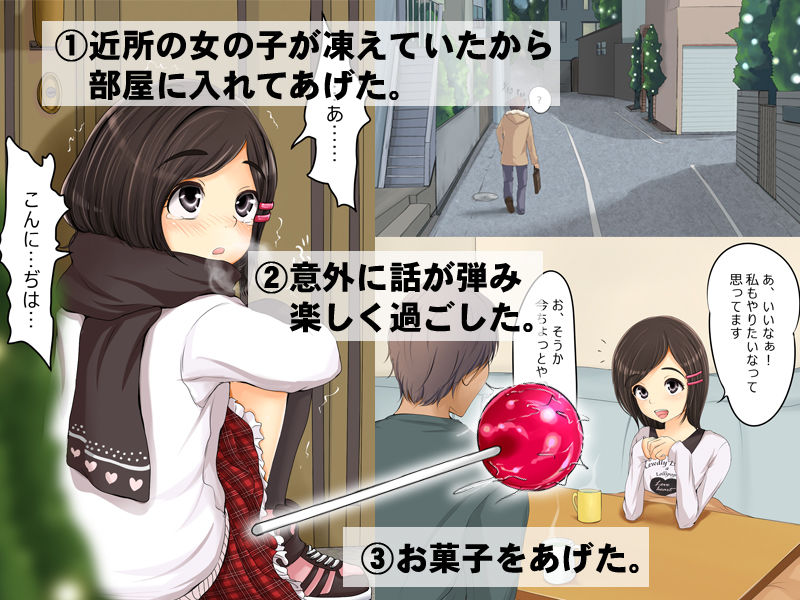るどり〜♪らぶりあ♪ろ○ぽっぷ