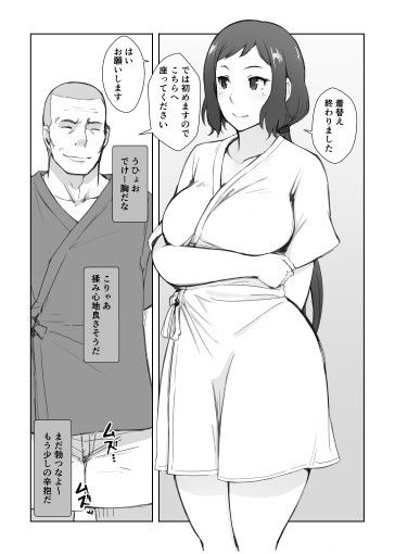 リン子さんのリンパ液の流れをよくする本＋