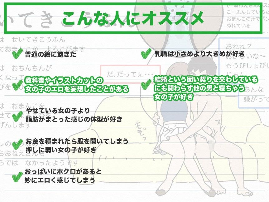 わたしたちのからだ〜こどもができるしくみ〜