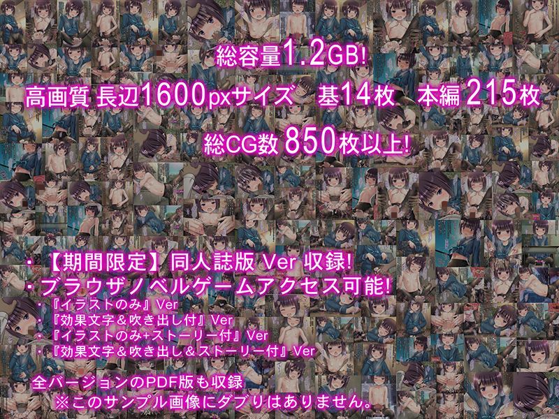 学園交尾指令 -おめでとうございます！あなたに『生徒会長を孕ませて良い権利』が与えられました！