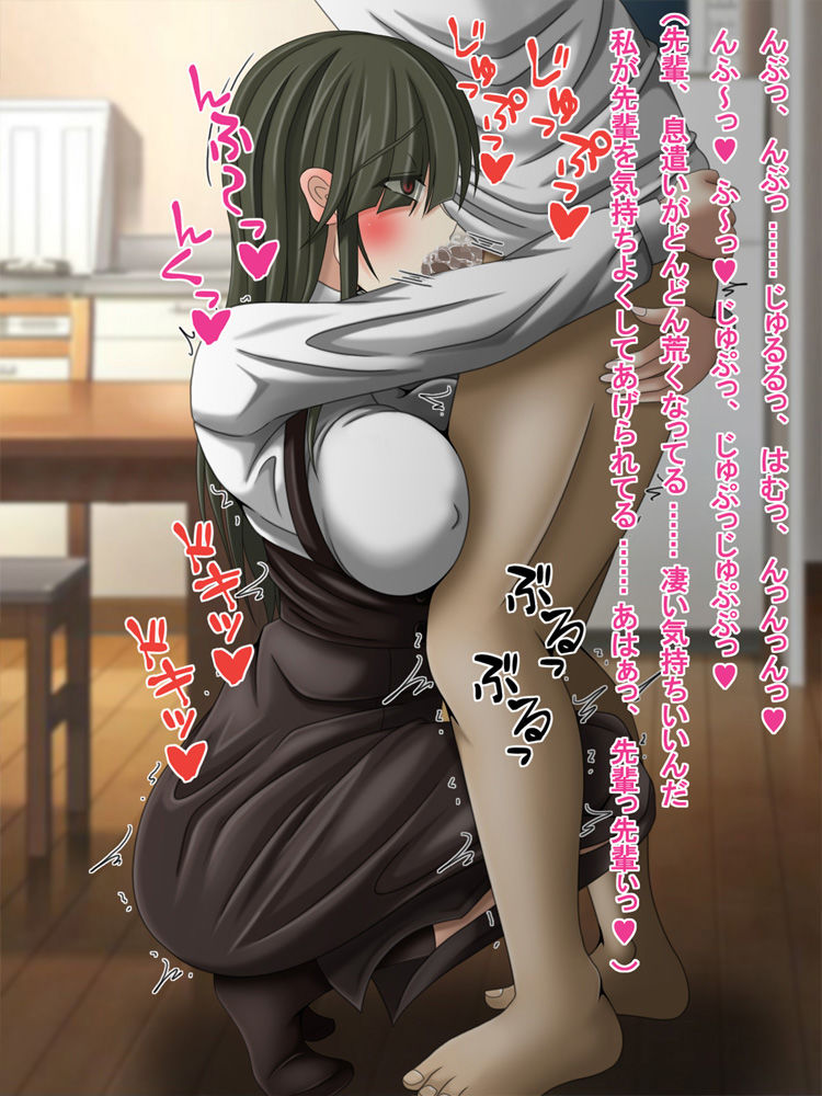 求愛行動が色々と重々しい後輩の想いに今夜、本気で応えてみようと思うっ！