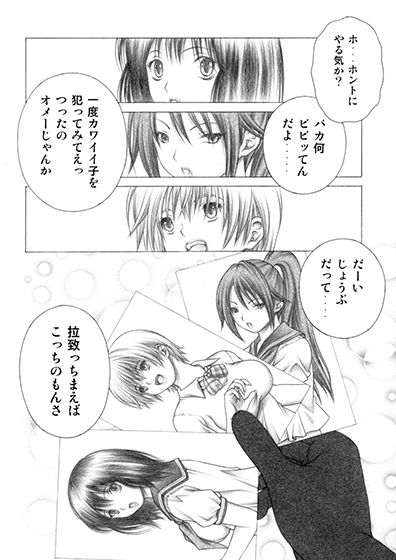 ドキッ！！とした？1.2.＋α