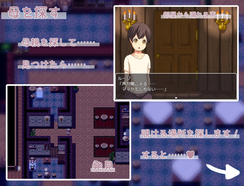 エミリアの宿屋 〜ルージの母親 ネトラセ日誌〜