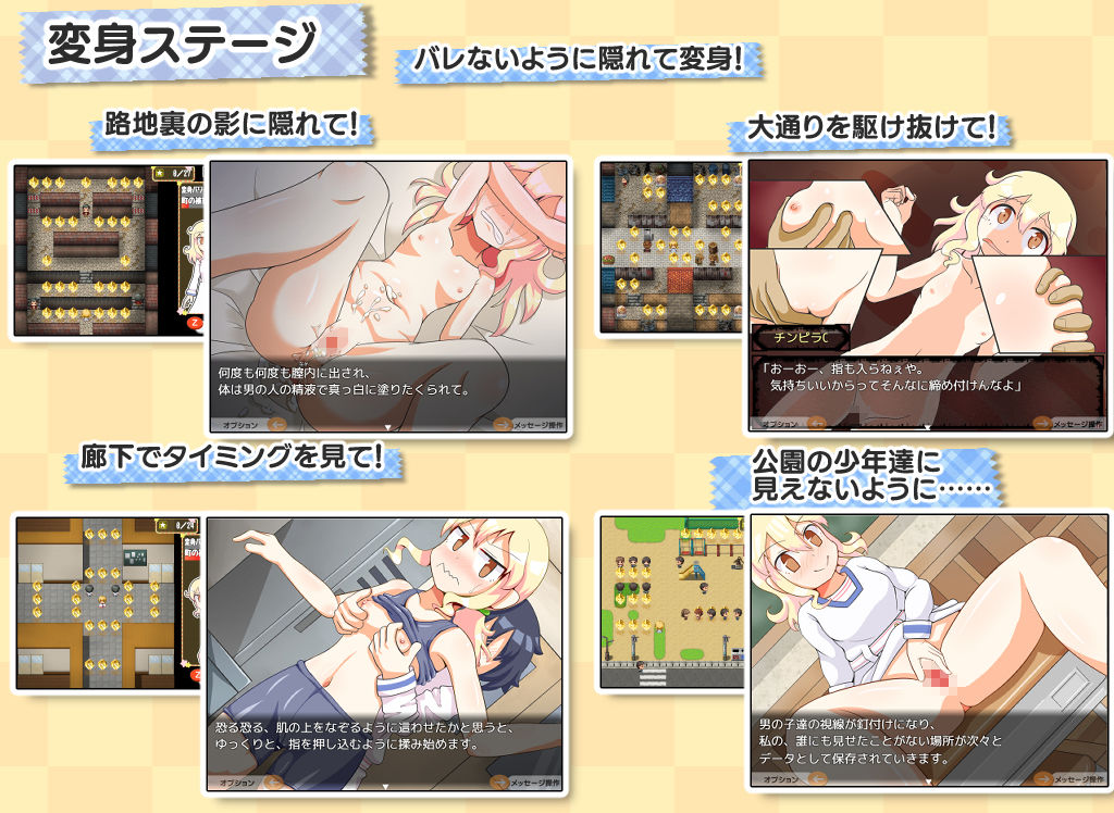 かなちゃんは魔法少女〜もしも変身シーンを見られたら〜