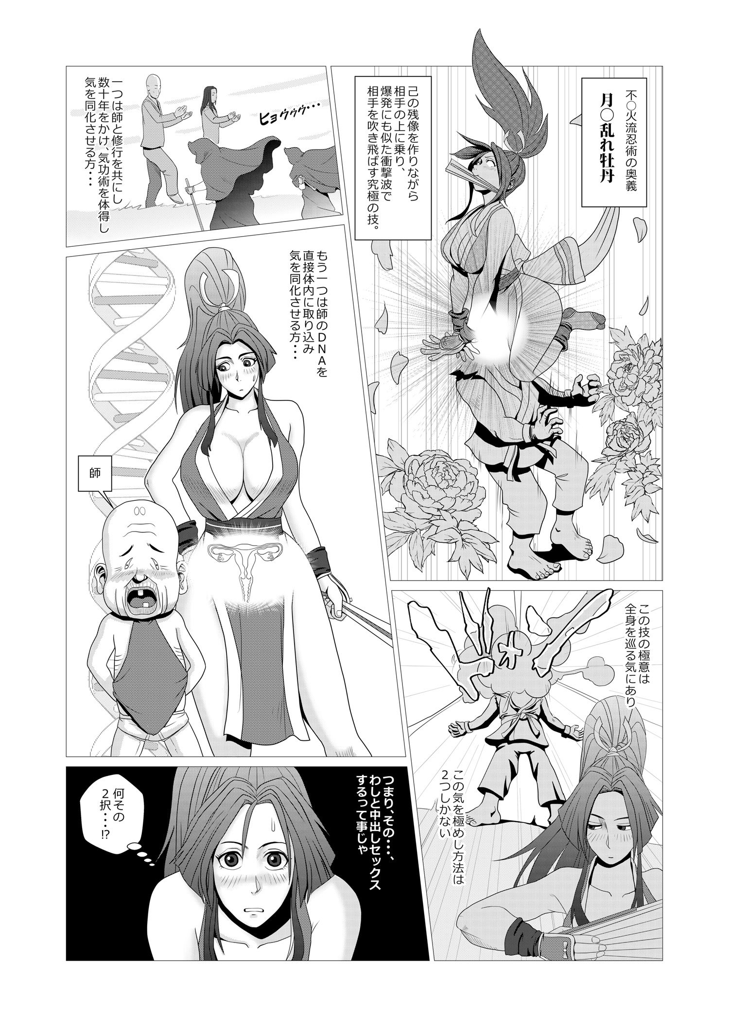 舞殿