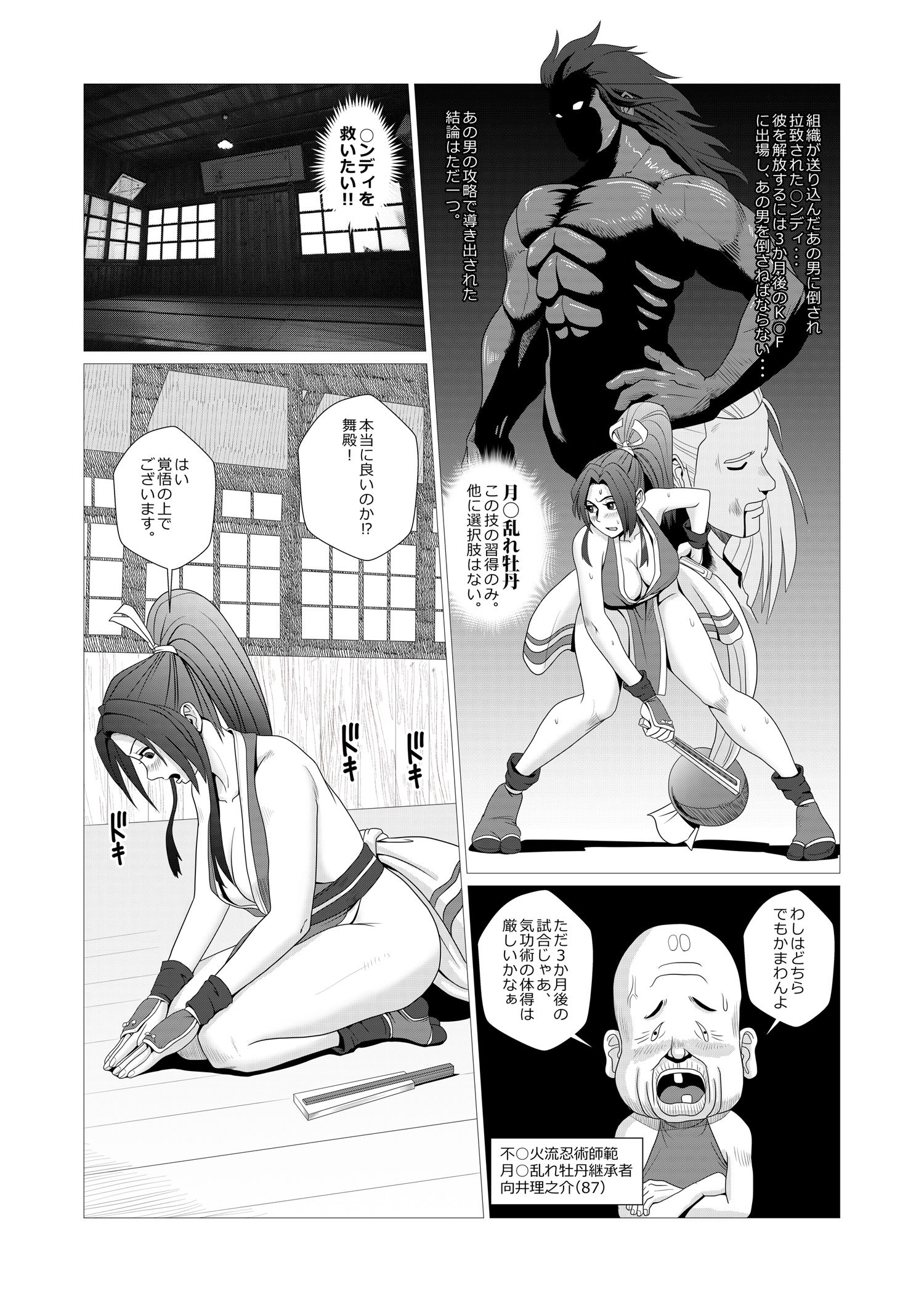 舞殿