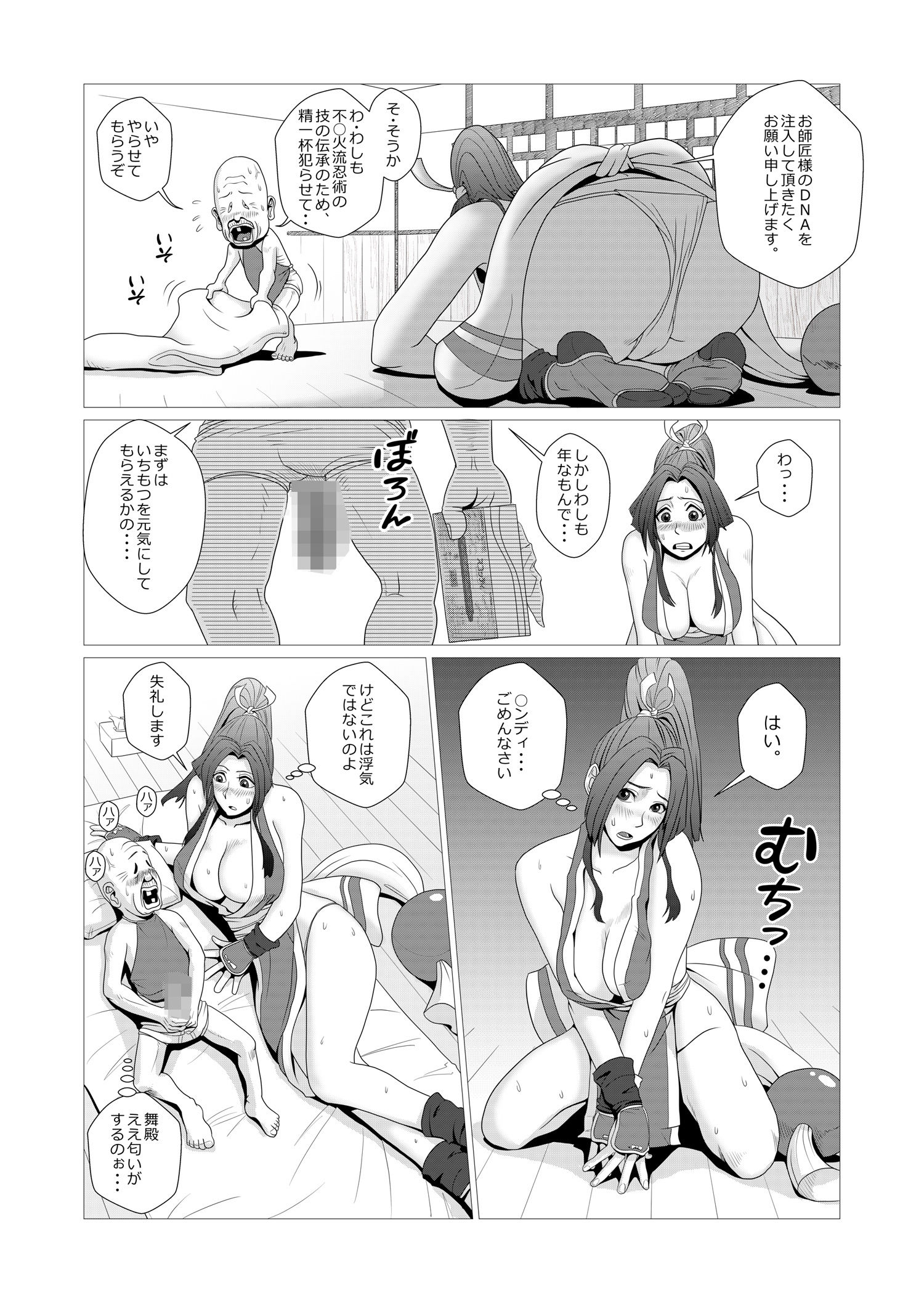 舞殿