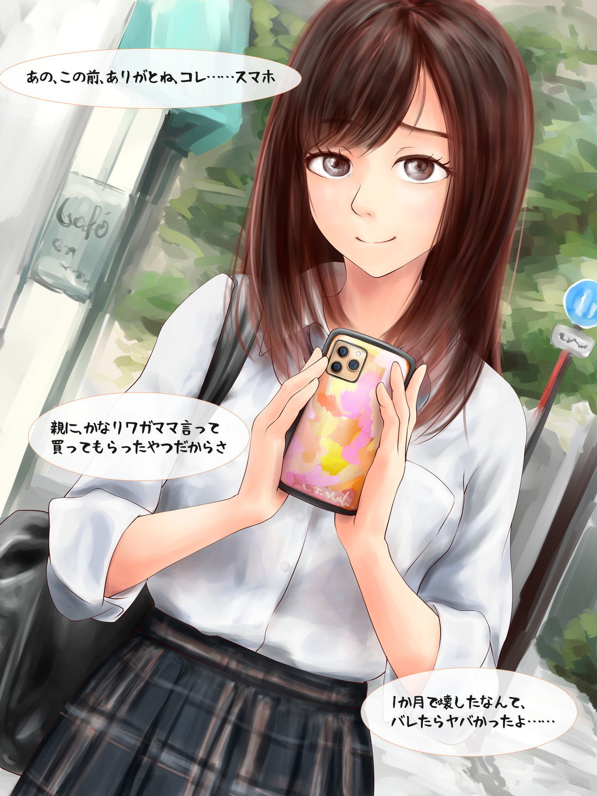 パパ活で出会った●●の処女を奪う話