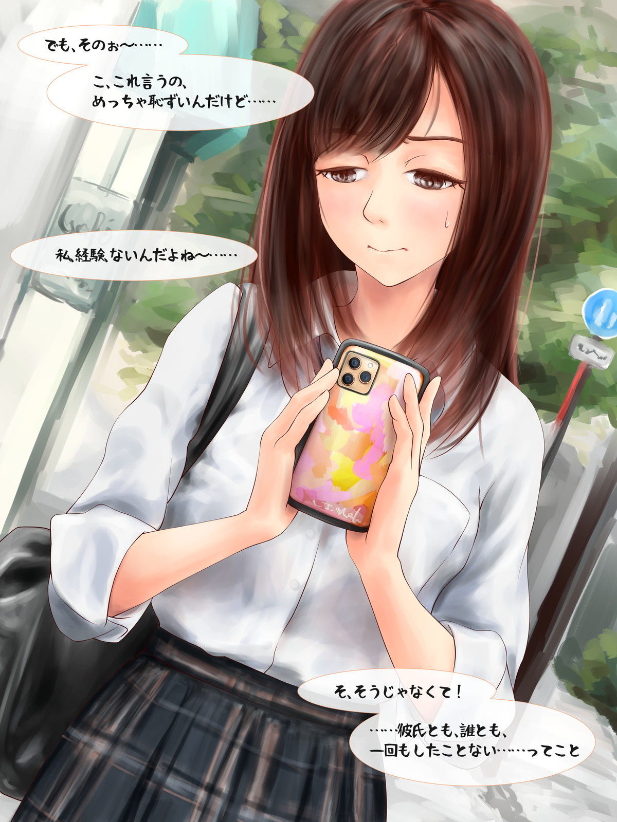 パパ活で出会った●●の処女を奪う話