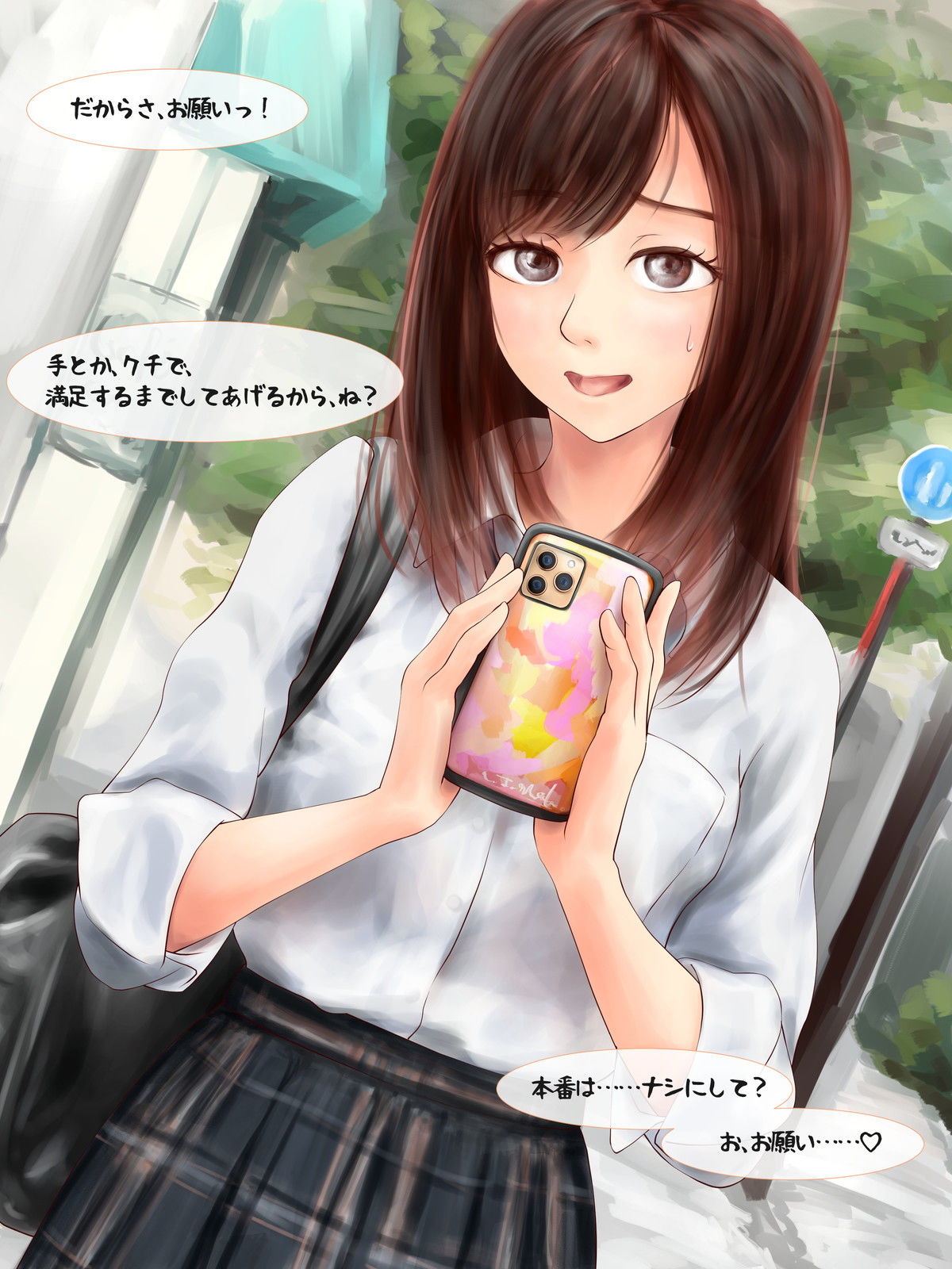 パパ活で出会った●●の処女を奪う話