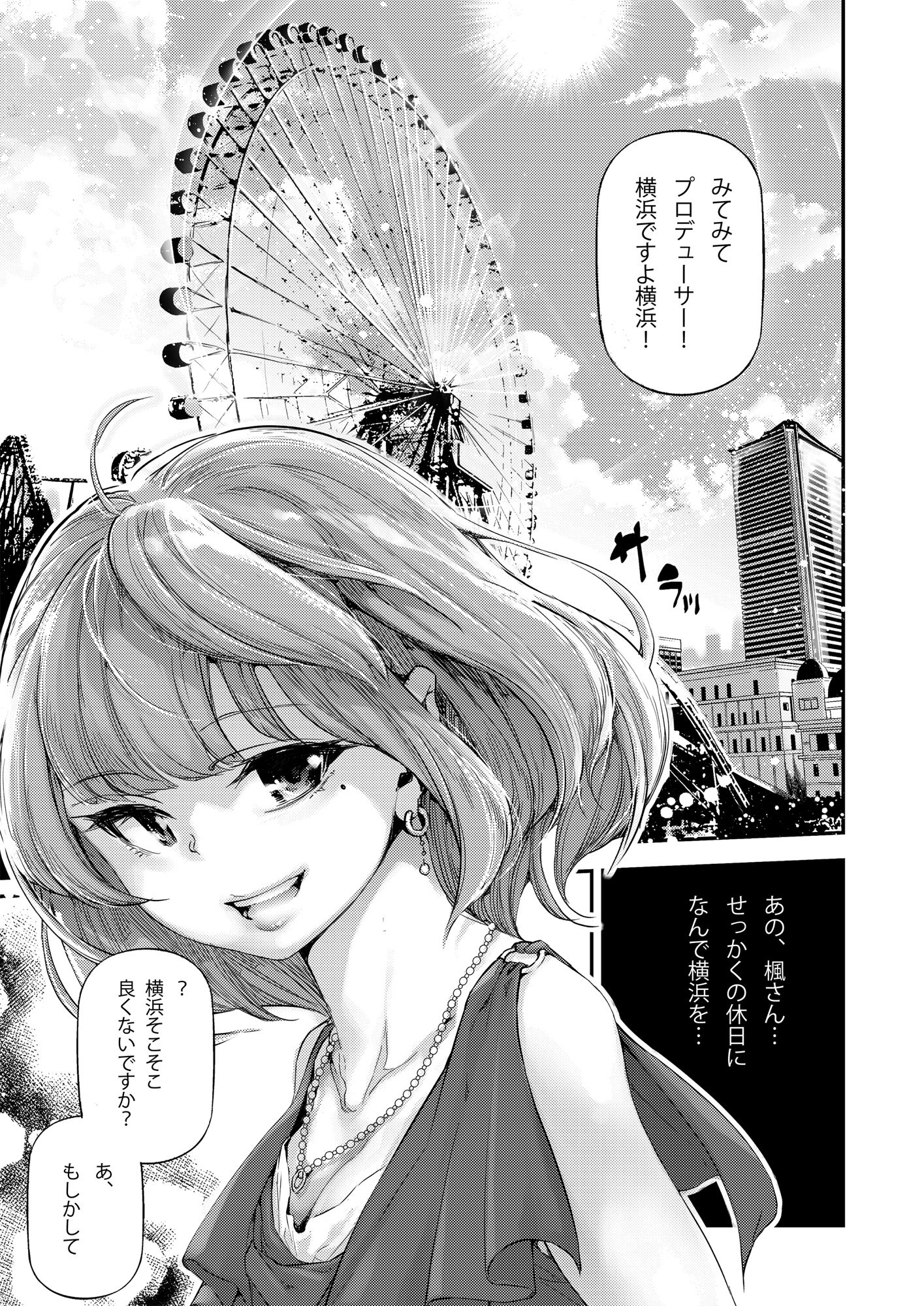 恋染紅楓。