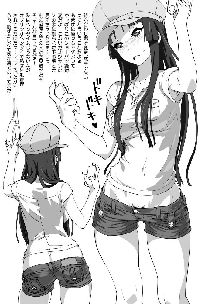 せっくすろくおん！REC総集編