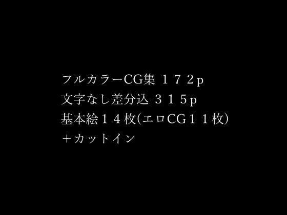 【前編】彼女のママの結子さん