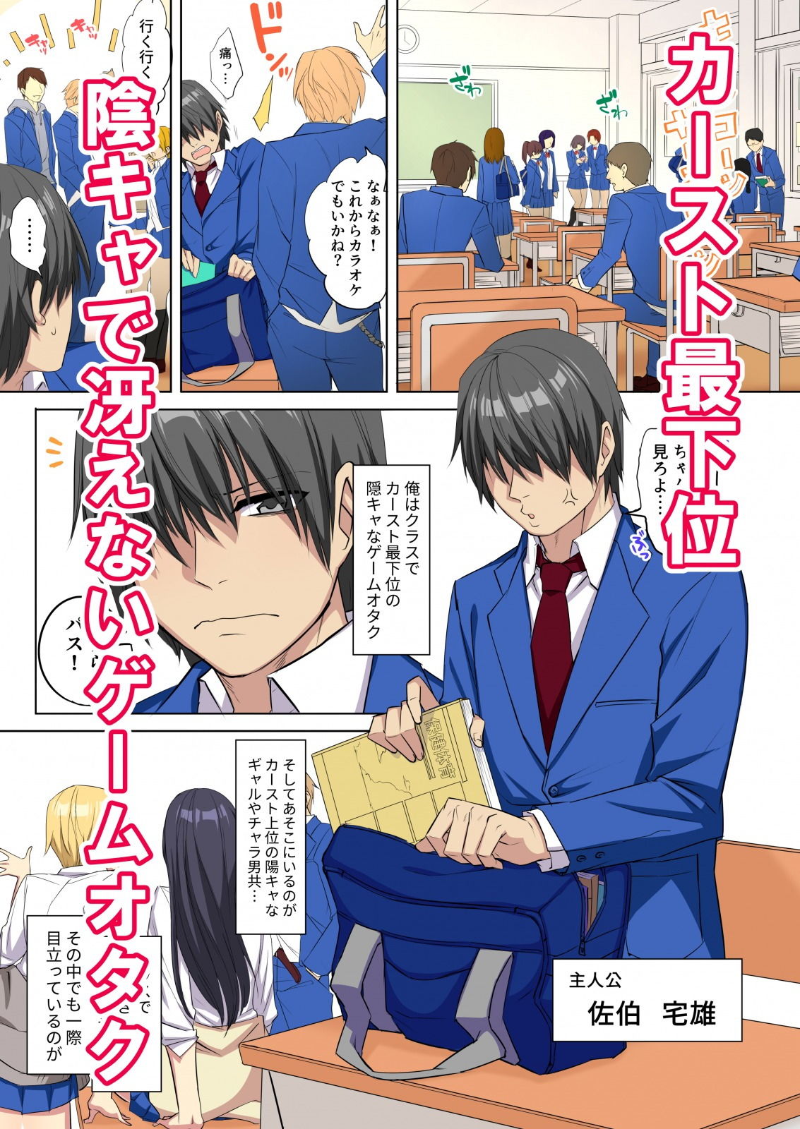 俺のデカチンが爆乳ビッチギャルたちに搾精されまくるっっ!!