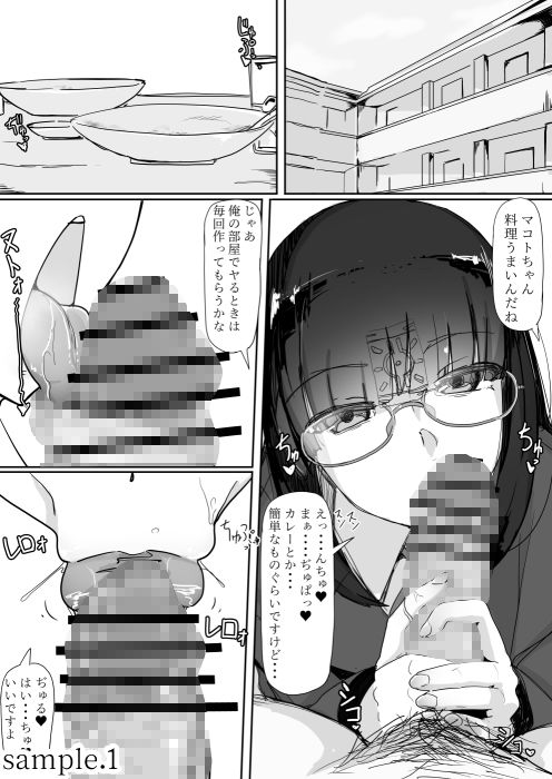 催●を・・・2