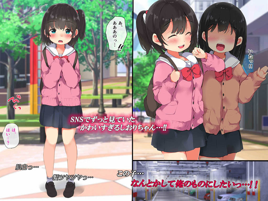 真性ドM配信〜見られるほど感じるしおりちゃんと底辺おじさんの生ハメチャンネル〜
