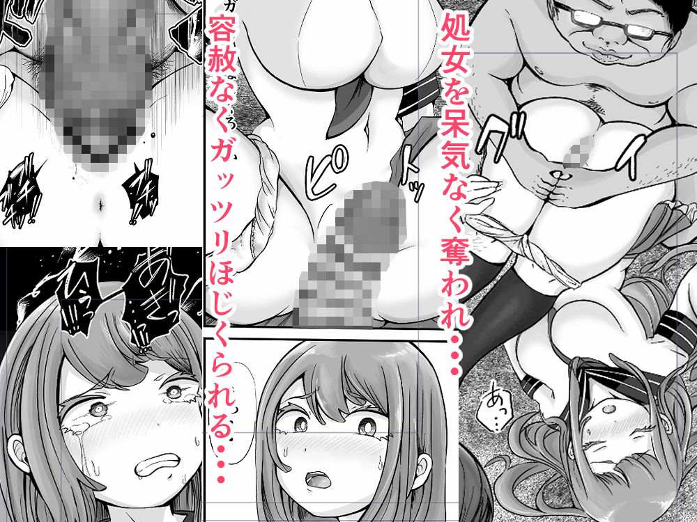 催●と親子の見たらダメな本